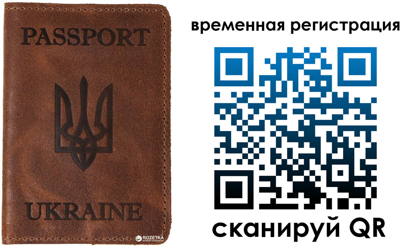прописка для кредита в Липецке