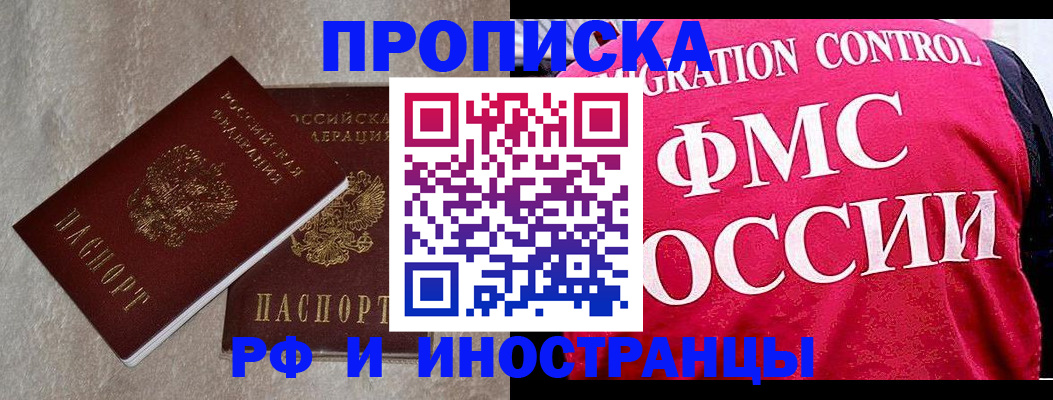 временная регистрация госуслуги в Липецке